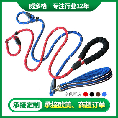 p链厂家批发宠物用品狗狗牵引绳宠物尼龙训练狗绳狗链专业赛绳P绳|ms