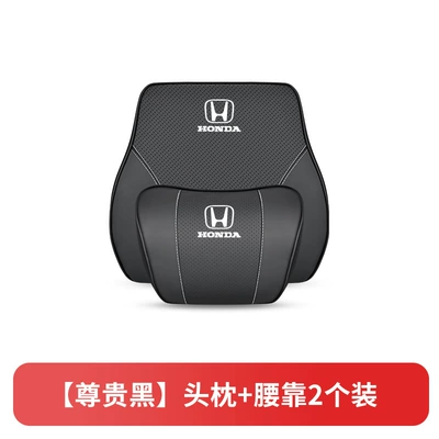 Headrest: Binzhi Civic CRV Crown Road - headrest-lumbar-support-masonry-black-set