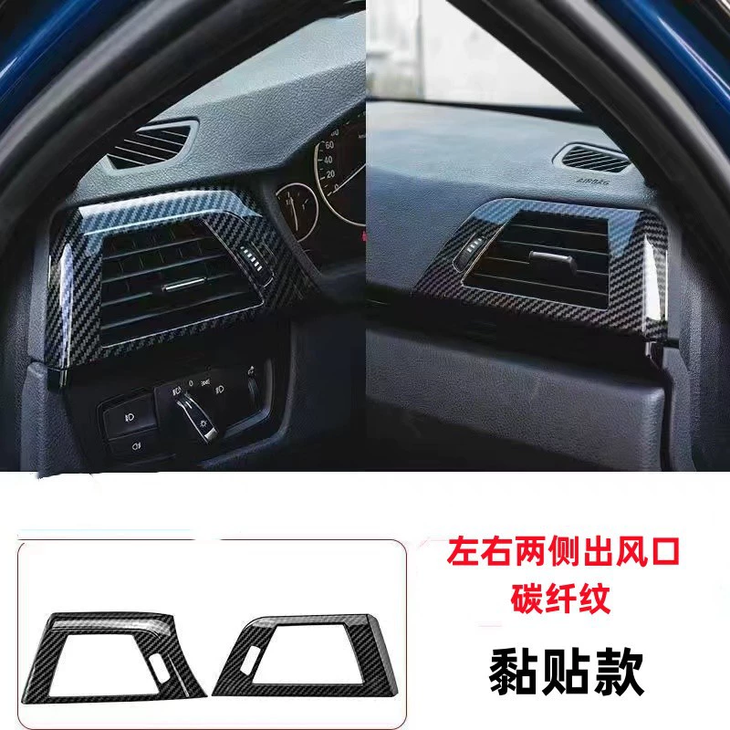 Подходящая для BMW 3 Series модифицированная interior, крышка боковой панели центра управления декоративная коробка 3GT мультимедийный углеродное волокно интерьер