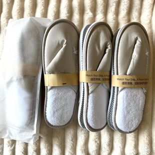 Jw Marriott Hotel Slippers Luxurious Five-Star Hotel Slippers Velvet Non-Slip Thick-Soled Slippers with the Same Style Without Logo