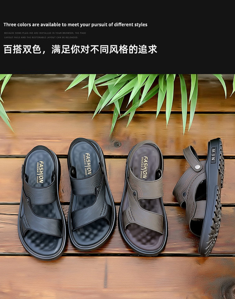 Dép sandal nam quai ngang hở ngón, đế mềm chống trượt, dùng đi ngoài trời và lái xe — 2289 kaki (kích thước giày thể thao), 2289 Đen (Kích thước giày thể thao) chi tiết 4