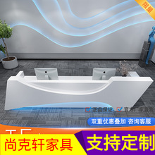 烤漆前台桌接待台服务台咨询引导台口腔美容院吧台公司异形收银台