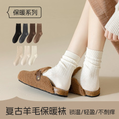 袜子女秋冬羊绒保暖中筒袜加厚羊毛袜不臃肿月子袜美拉德堆堆袜女