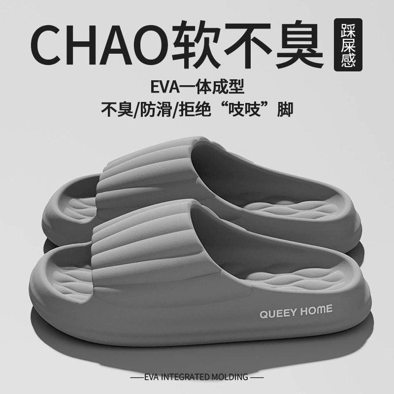 Женские новые indoor и home EVA парные тапочки антискользящие для мужчин и женщин