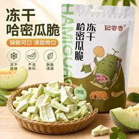 红枣干;核桃;无花果干
