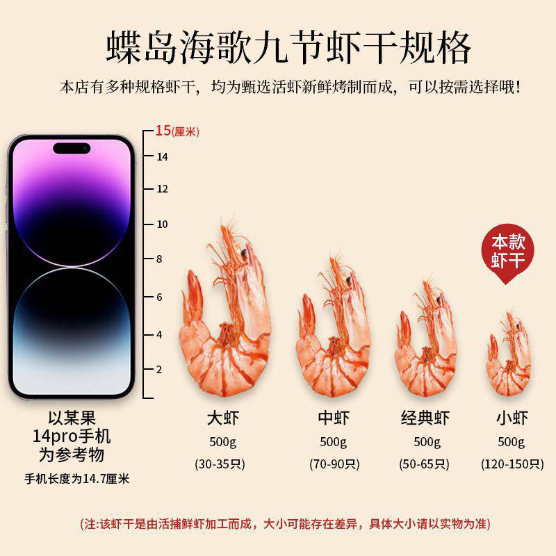 새우 120g-[얼리 어답터 팩] 1팩