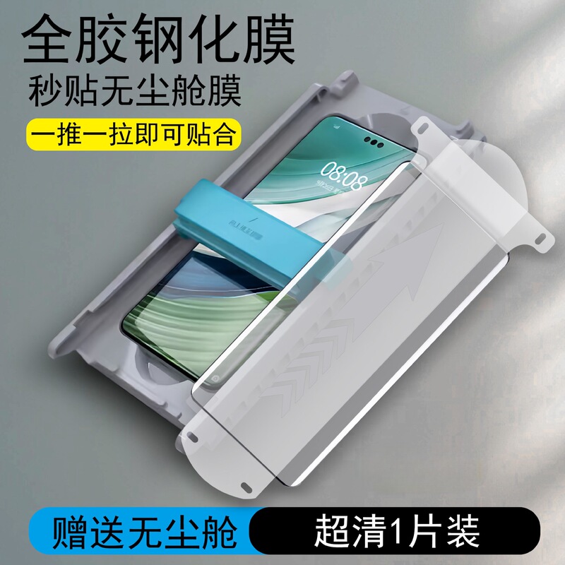 Huawei mateX6 フルグルー強化フィルム mateX5 防塵倉庫強化フィルム mateX3 外部スクリーンプライバシーフィルムに適しています。|undefined