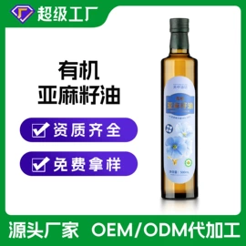 植物油;其他食用油