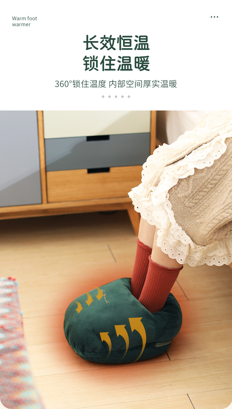 暖脚宝详情_06