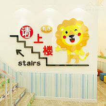 请上二楼雅间立体指示牌饭店楼梯墙面装饰火锅店餐馆创意布置墙贴