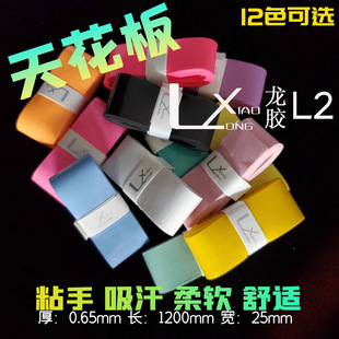 ���zL2ճ�ָ�Ĥƽ��������ĥ�����W��ë�������z��������Ƥ