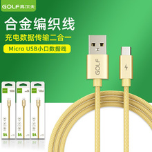 GOLF/�ߠ��� GC-76m�Ͻ𾎿�����׿V8�ӿ��֙Cͨ�ü��ݿ�䔵����