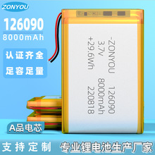 ���Ѿۺ����늳�126090 8000mAh�Ƅ��Դƽ����X�t����е늳�