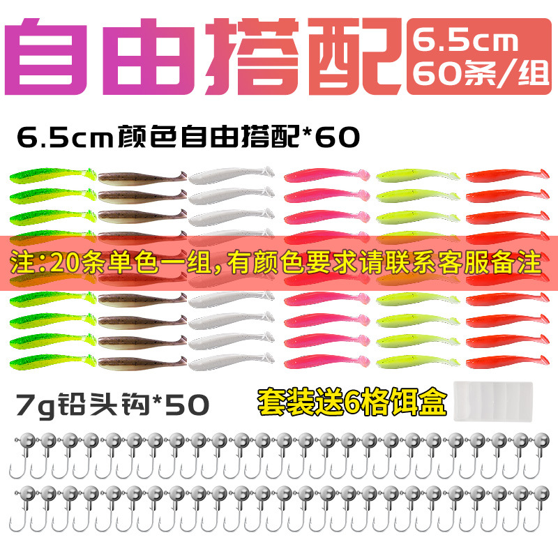 6 Colors Soft Paddle Tail Fishing Lures Fresh Water Bass Swimbait Tackle Gear