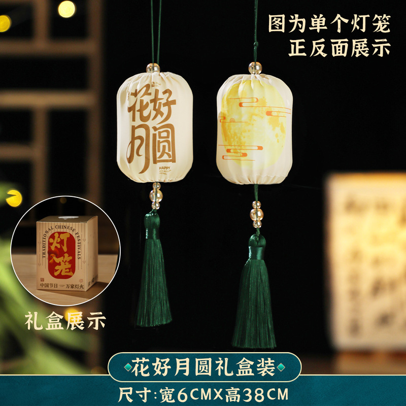 国庆灯笼古风2025新款中秋节手提发光宫灯商厂学校幼儿园场景布置|undefined