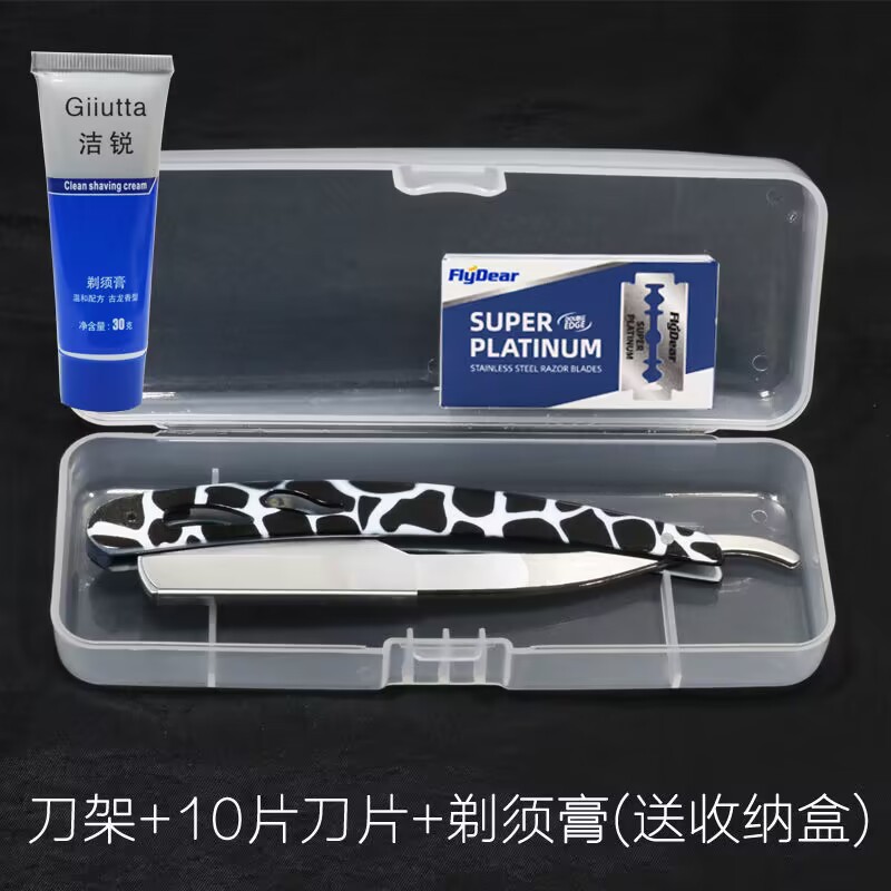 블랙 스톤 스틸 스크레이퍼 + 10 블레이드 + 셰이빙 크림 보내기 상자