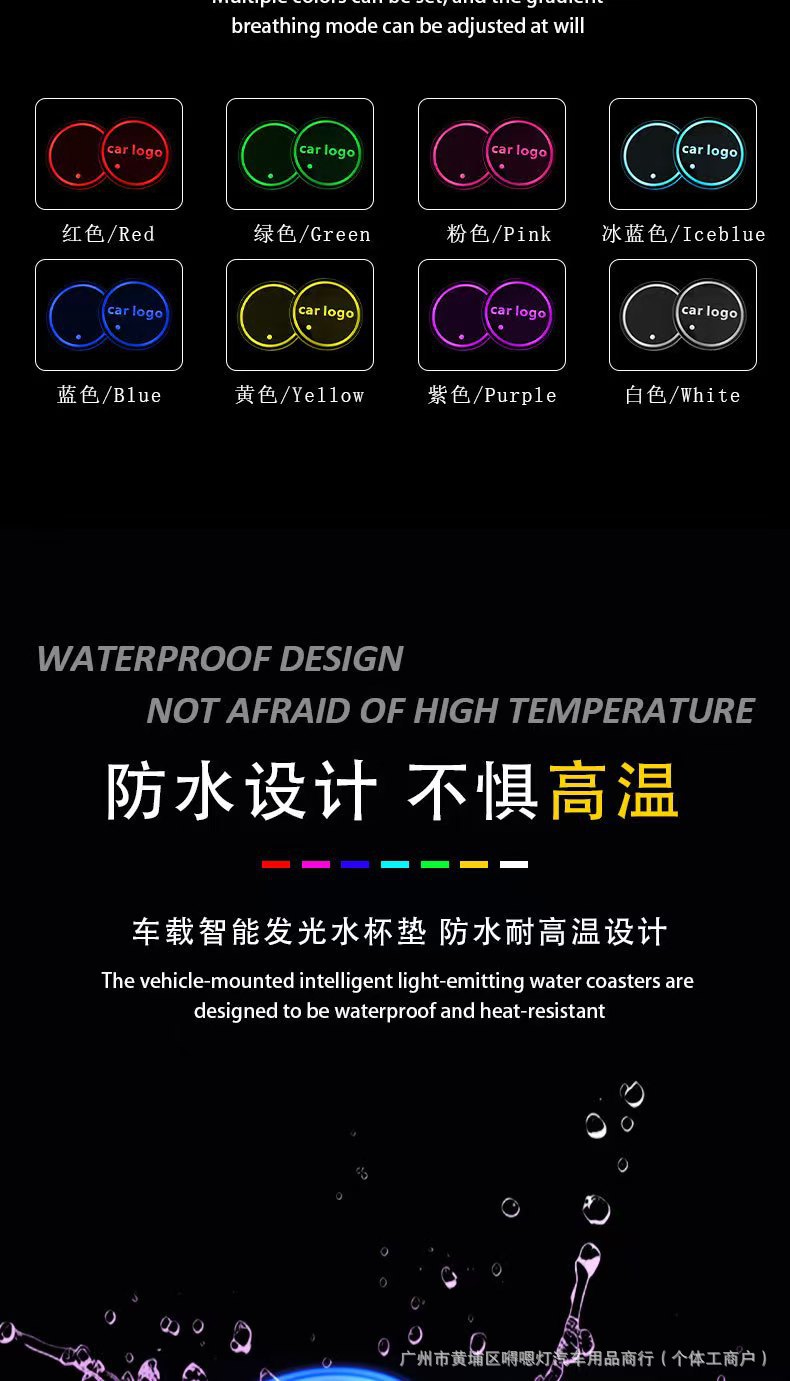 New Car LED Light-Up Cup Mat, Colorful Cup Mat, Car Interior Ambient Light, USB Rechargeable, Non-Slip Cup Mat