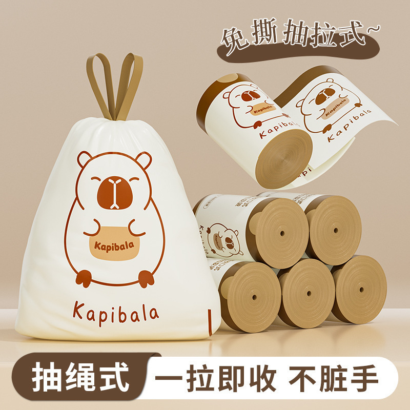 Kapibala Tear-Free Plastic Drawstring Trash Bags for Home Use, Student Thickened Extra-Large Portable Kitchen Cleaning Bags