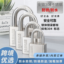 跨境304不锈钢四方叶片锁万能钥匙叶片防盗挂锁防锈长梁短梁挂锁