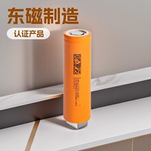 |21700늳40P4000mAH10Co˙C늄ӹ늄܇늳