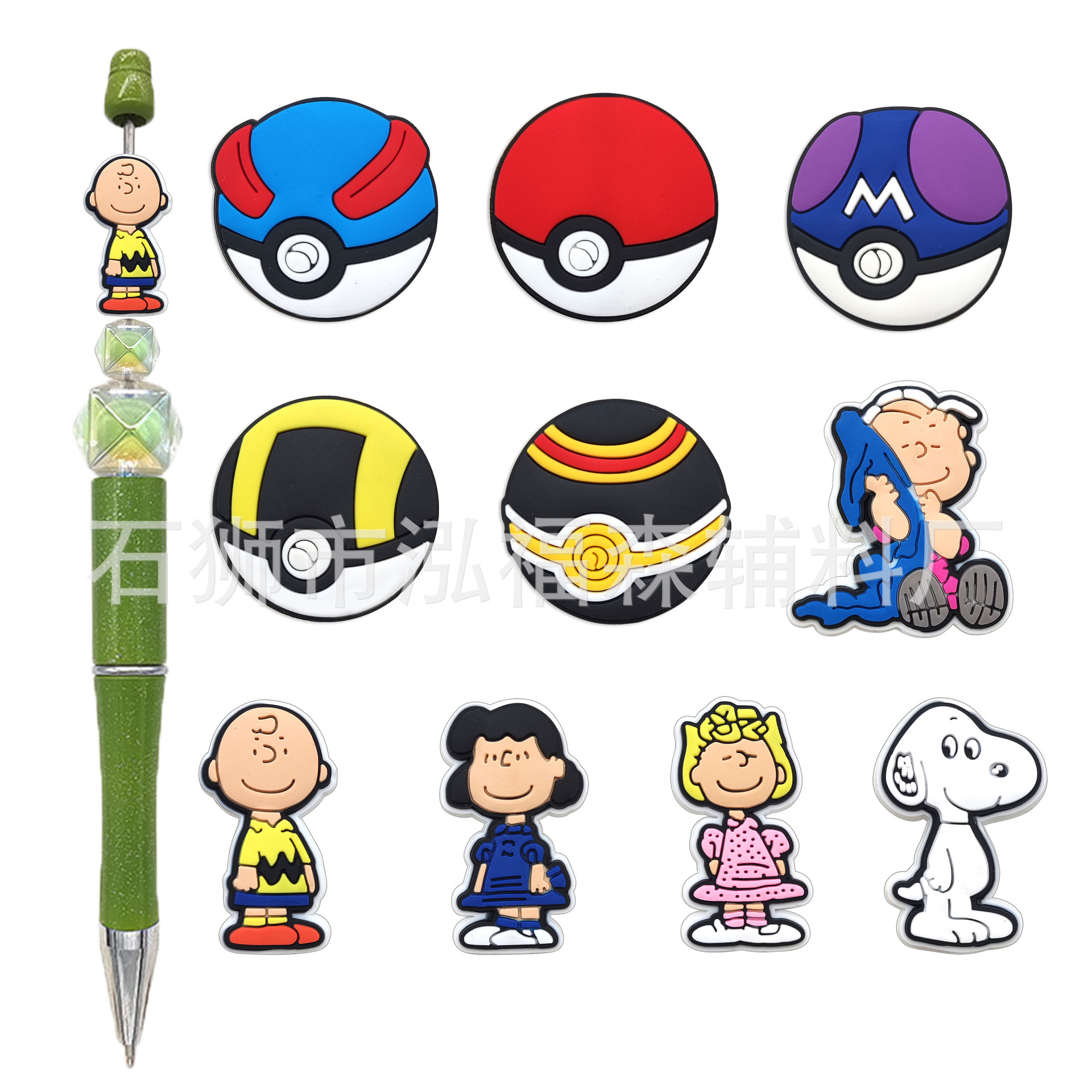 史努比串珠笔配饰PVC串珠饰品手链项链DIY笔装饰珠子跨境现货批发