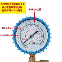 空调加雪种氟利昂加氟工具转换接头加氟表制冷剂安全阀制冷液加注