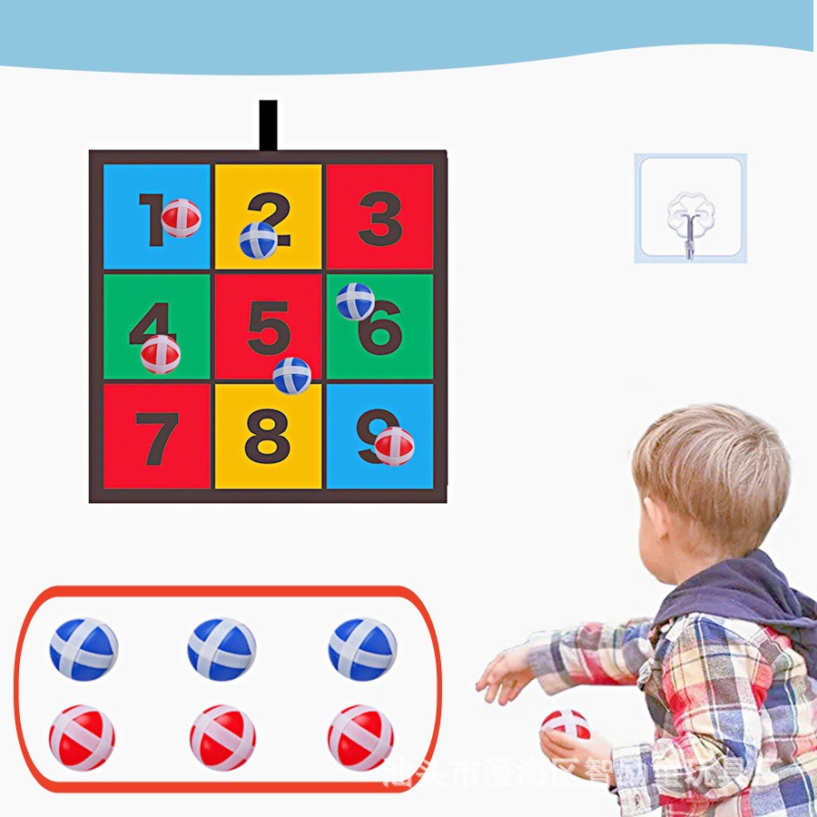 儿童九宫格数字飞镖黏靶数字认知挂图粘球投掷游戏亲子户外运动