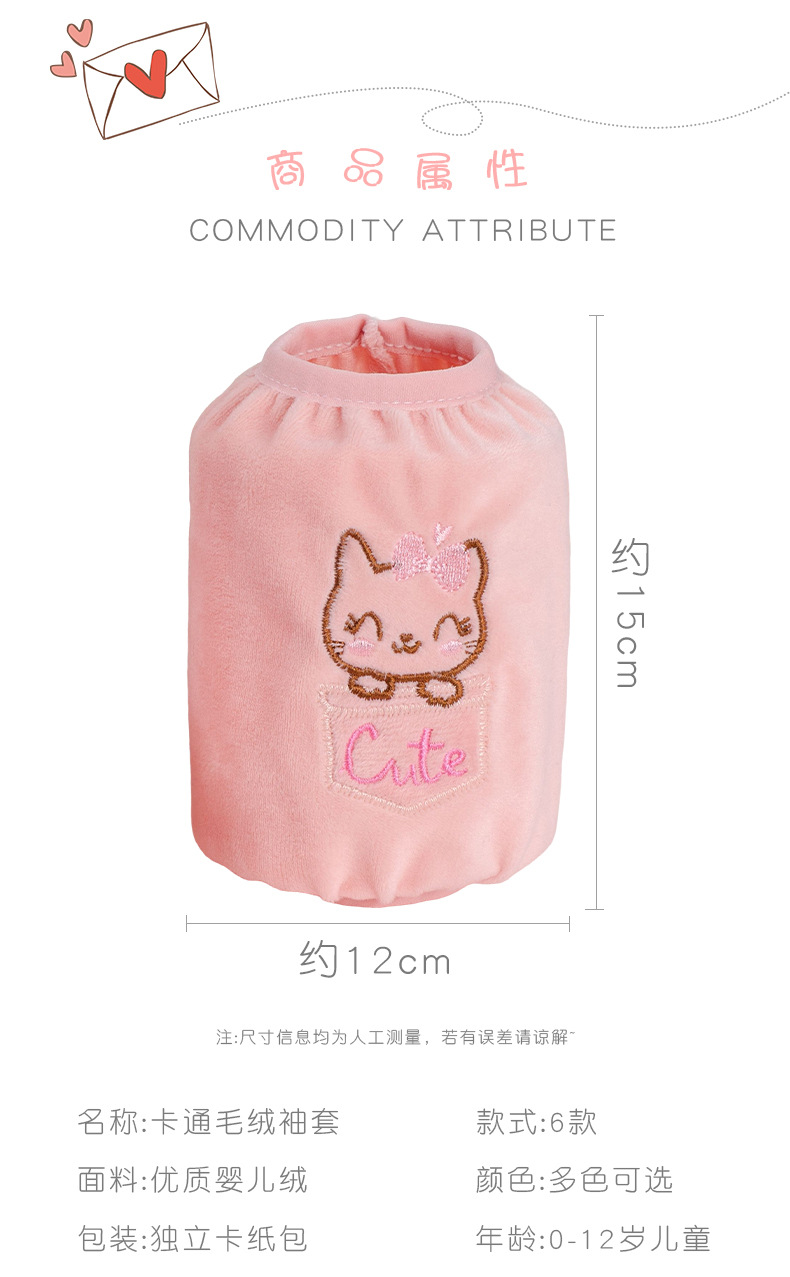 儿童袖套xq_03.jpg