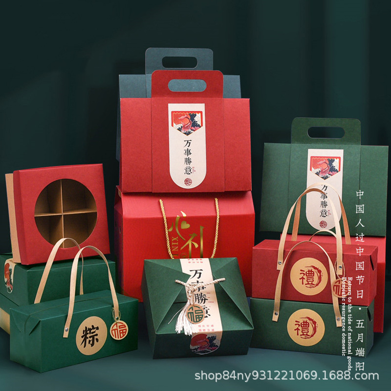 端午节通用粽子礼盒包装盒零食水果礼品空盒熟食干货手提纸盒设计