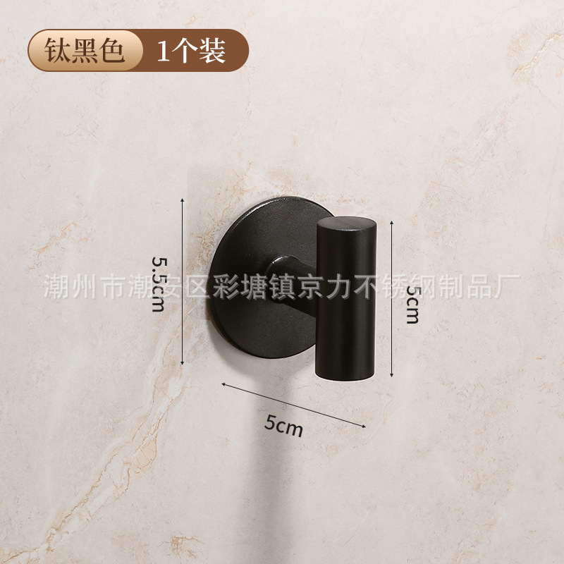 国境を越えて穴を開けないでフックのドアを掛けた後、痕跡のないフック浴室の壁の強力なフックの帽子フックメーカー直販|undefined