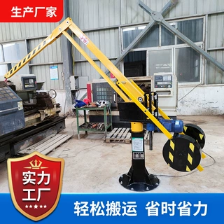 厂家定制平衡吊 车间车床助力加工升降机 电动旋转起重小吊机
