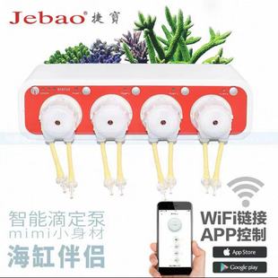 JEBAO�݌�DOSER3.4���׵ζ��ü��ú�ˮɺ���������Ԅӵζ�APP�{��