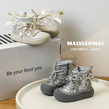 迈小迈2025冬季新款儿童韩版珍珠蝴蝶结大棉靴加绒加厚防水雪地靴