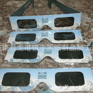 Spot 3D Line Polarized Glasses Dual Projector Glasses Paper Line Polarized Glasses Disposable Glasses