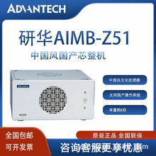 ���Aԭ�b���a���CAIMB-Z51 ���aǶ��ʽ������оƽ̨֧�ֽy��ϵ�y