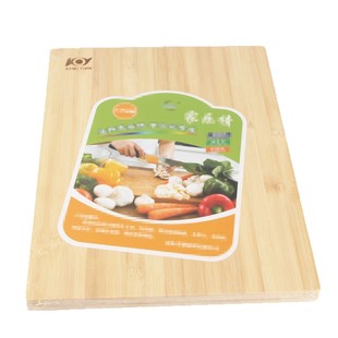 40 Bamboo Cutting Boards, Kitchen Cutting Boards, Cutting Boards, Multi-Element Store Supply, Street Stalls, Daily Necessities, Wholesale Goods