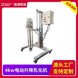 研磨机;搅拌机;分散机