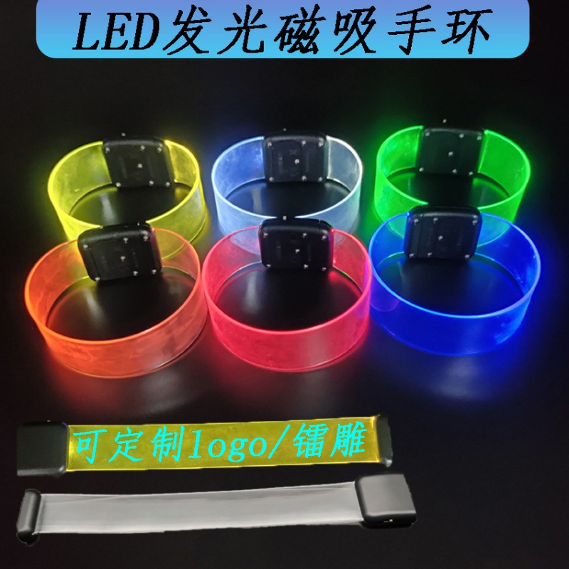 Suministro pulsera luminosa magnética transparente TPU pulsera luminosa LED pulsera luminosa barra rendimiento alegría apoyos