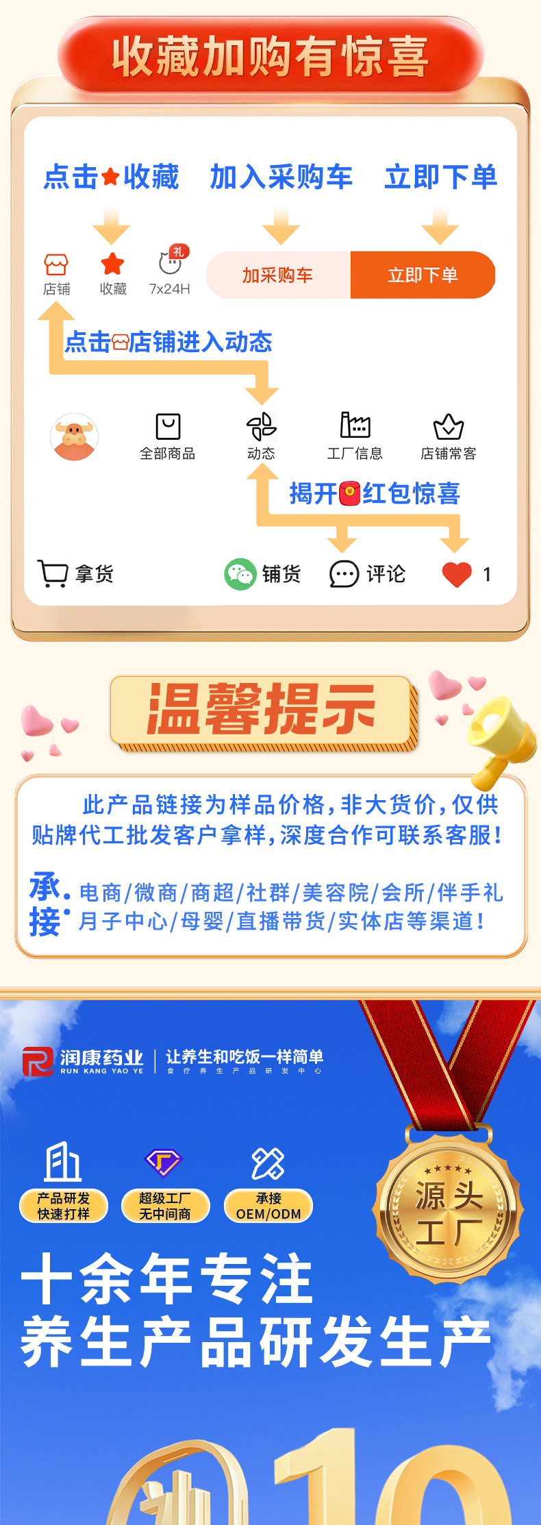 Ready to Eat Bird's Nest Congee Yan Wo Zhou Instant Nourishing Porridge 258g Bowl overview