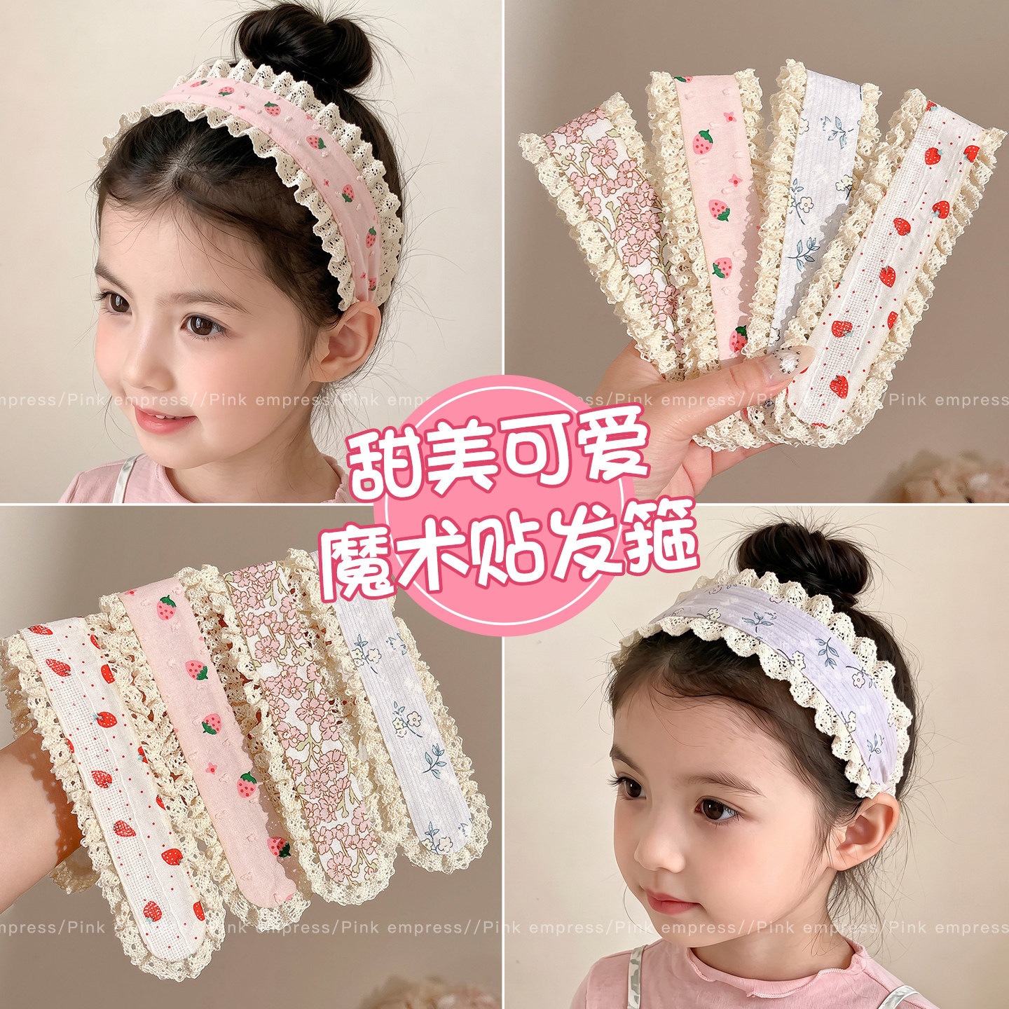 Cute hair accessories for children: a magic hair clip for girls' bangs that won't damage the hair, a baby hairband, and a hair accessory