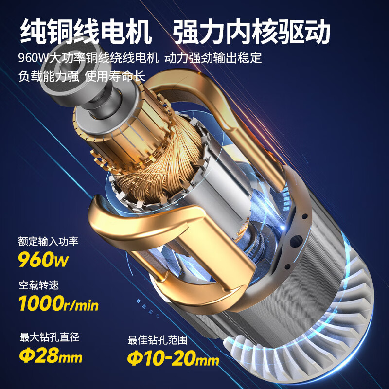 Dongcheng Z1C-FF02-28SH doble función amortiguador martillo eléctrico picador eléctrico perforación de pared de hormigón impacto de alta potencia