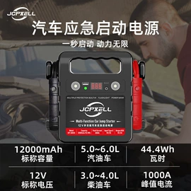 锂电池;其他电源;应急电源