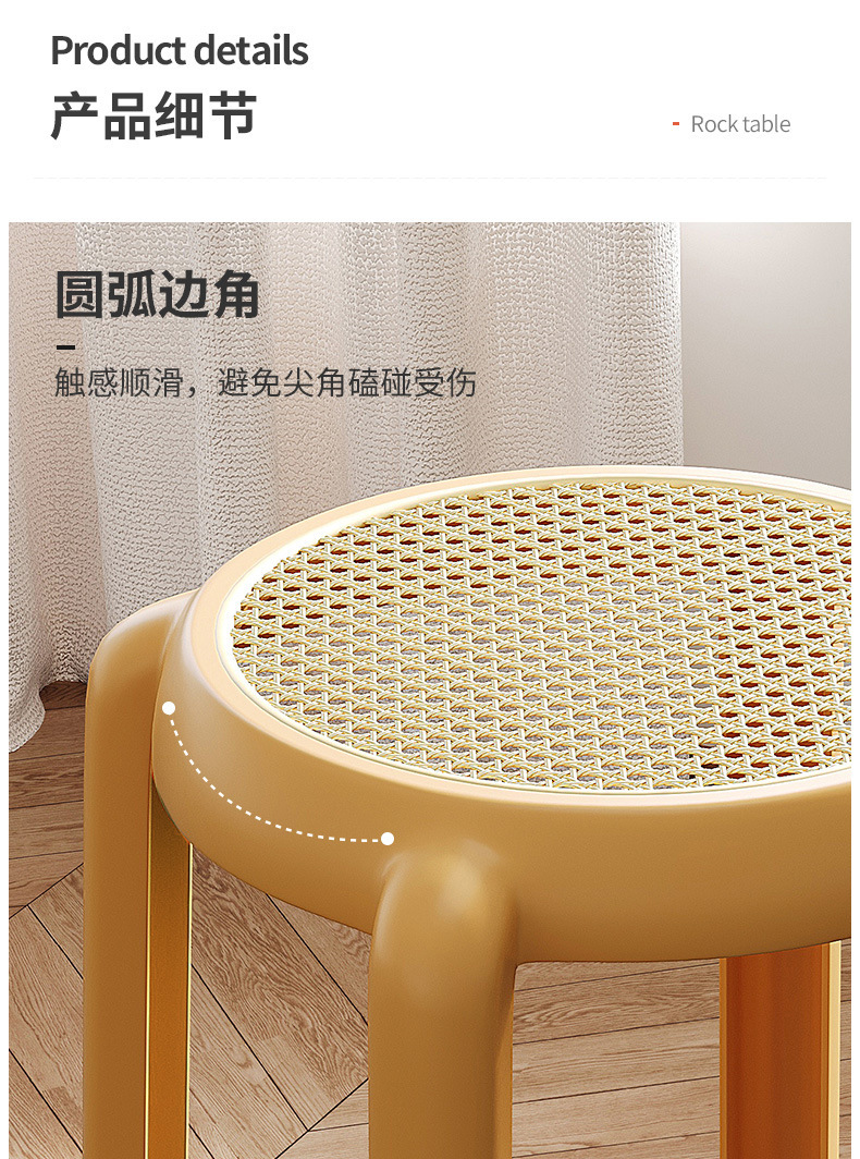 复制_藤编塑料凳子北欧风加厚可叠放现代简约餐桌.jpg