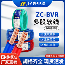 d|ZC-BVRоܛ1.5/2.5/4/6/10/16ƽ~о늾