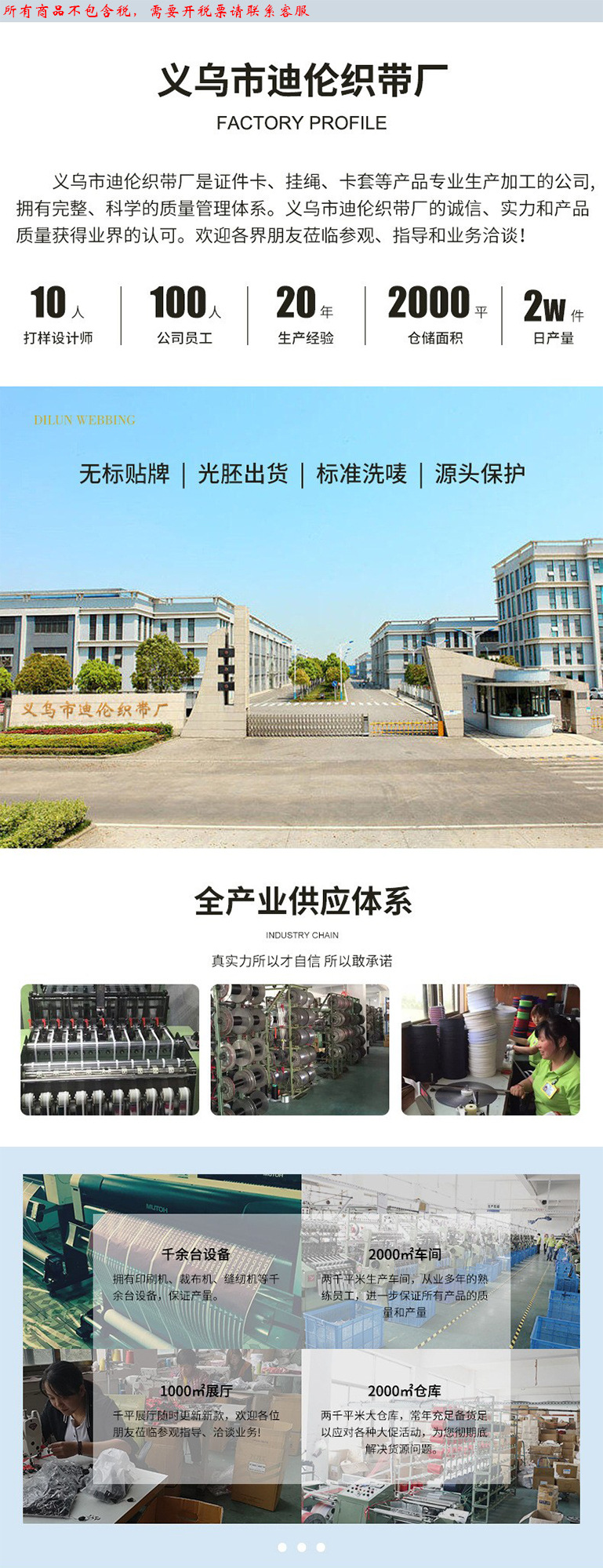 日韩手作坊补丁贴