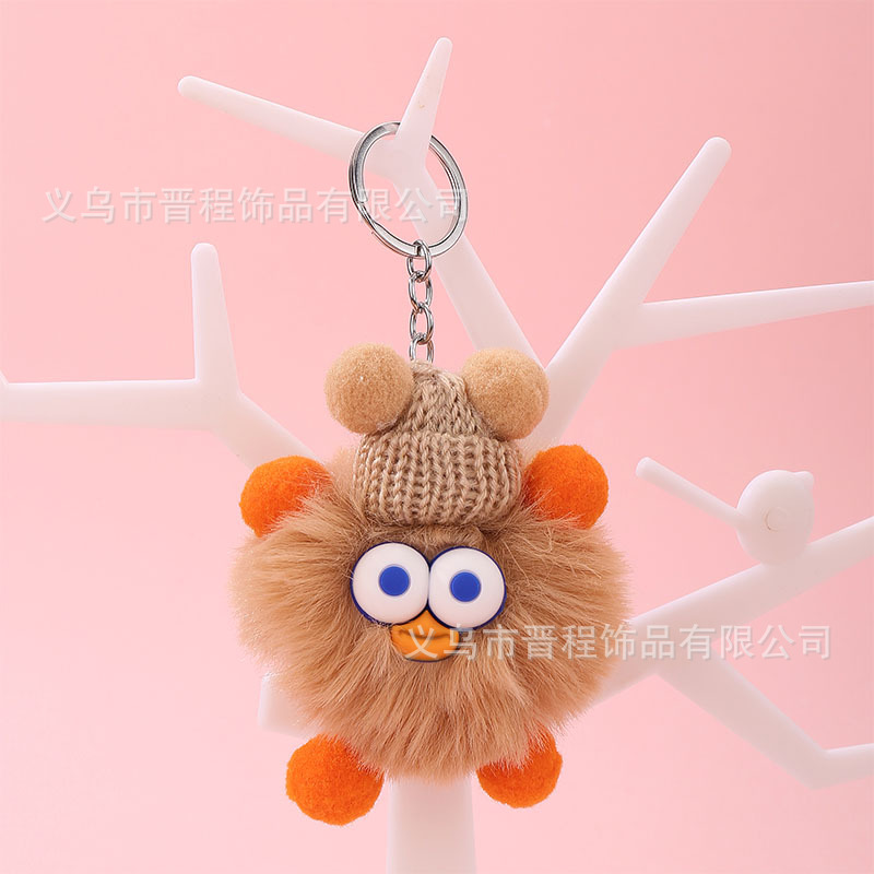 Coffee keychain