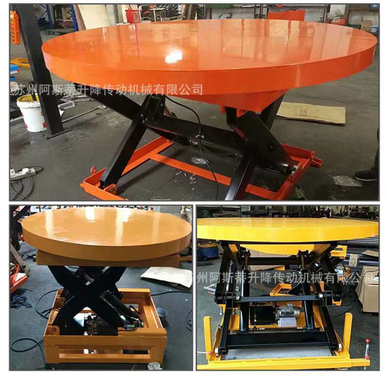 电动升降台液压升降平台 非标定制固定式卸货平台小型升降机