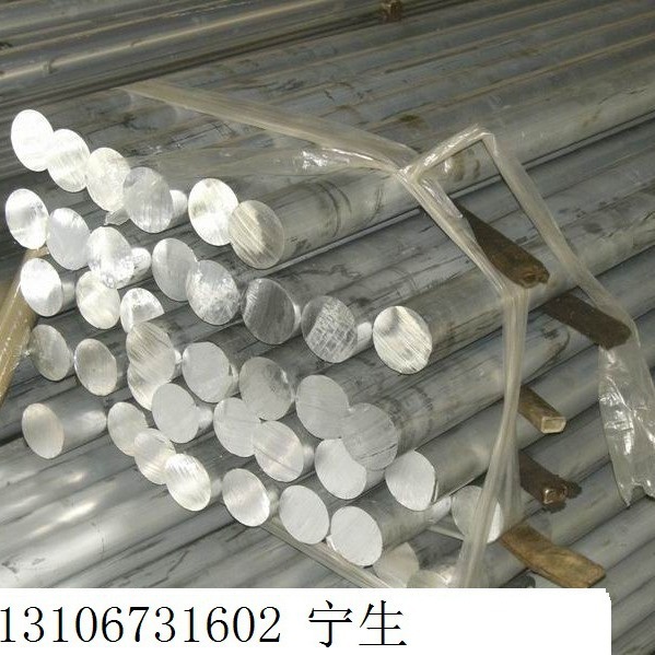6061铝棒，6061国标铝棒，精拉铝棒