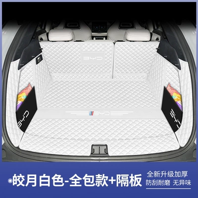 modification accessories, Trunk Mat - moonlight-white-full-coverage-5-piece-set-default-item