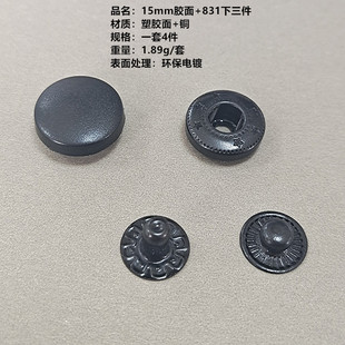 15mm��ɫ�z��+831#�������~���|�ĺϿ���ĸ����q������